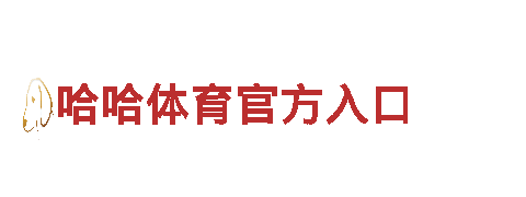 深度游，探寻678体育彩票的神秘之旅
